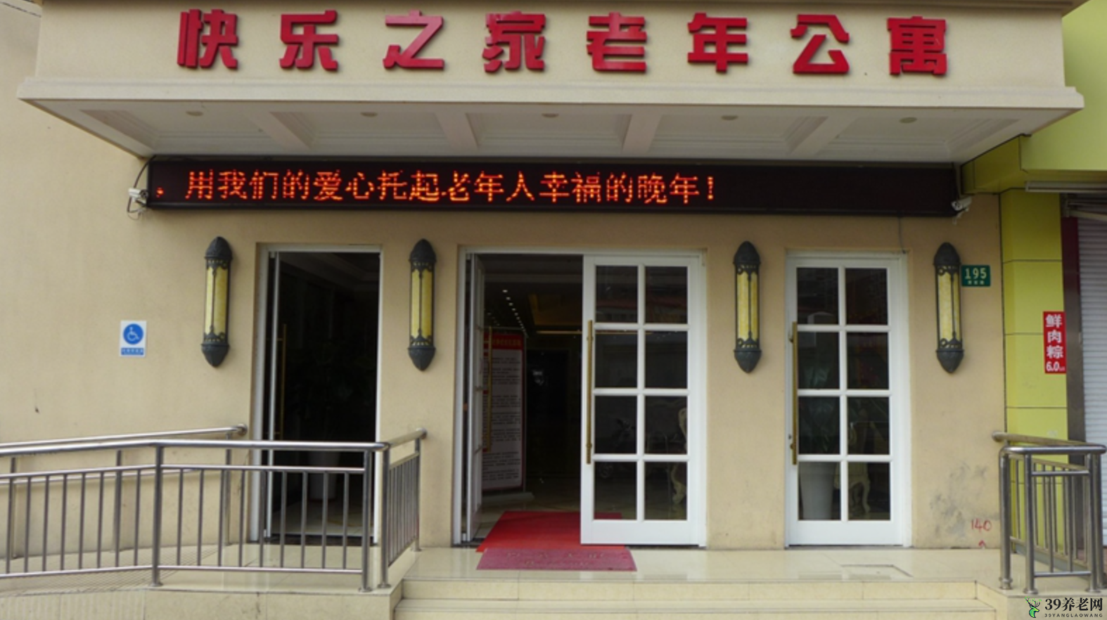 实景图
