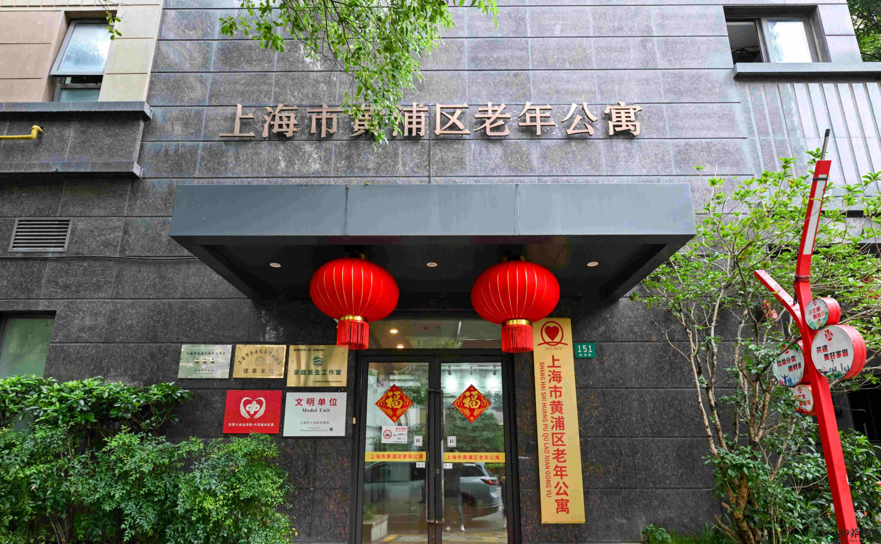 实景图