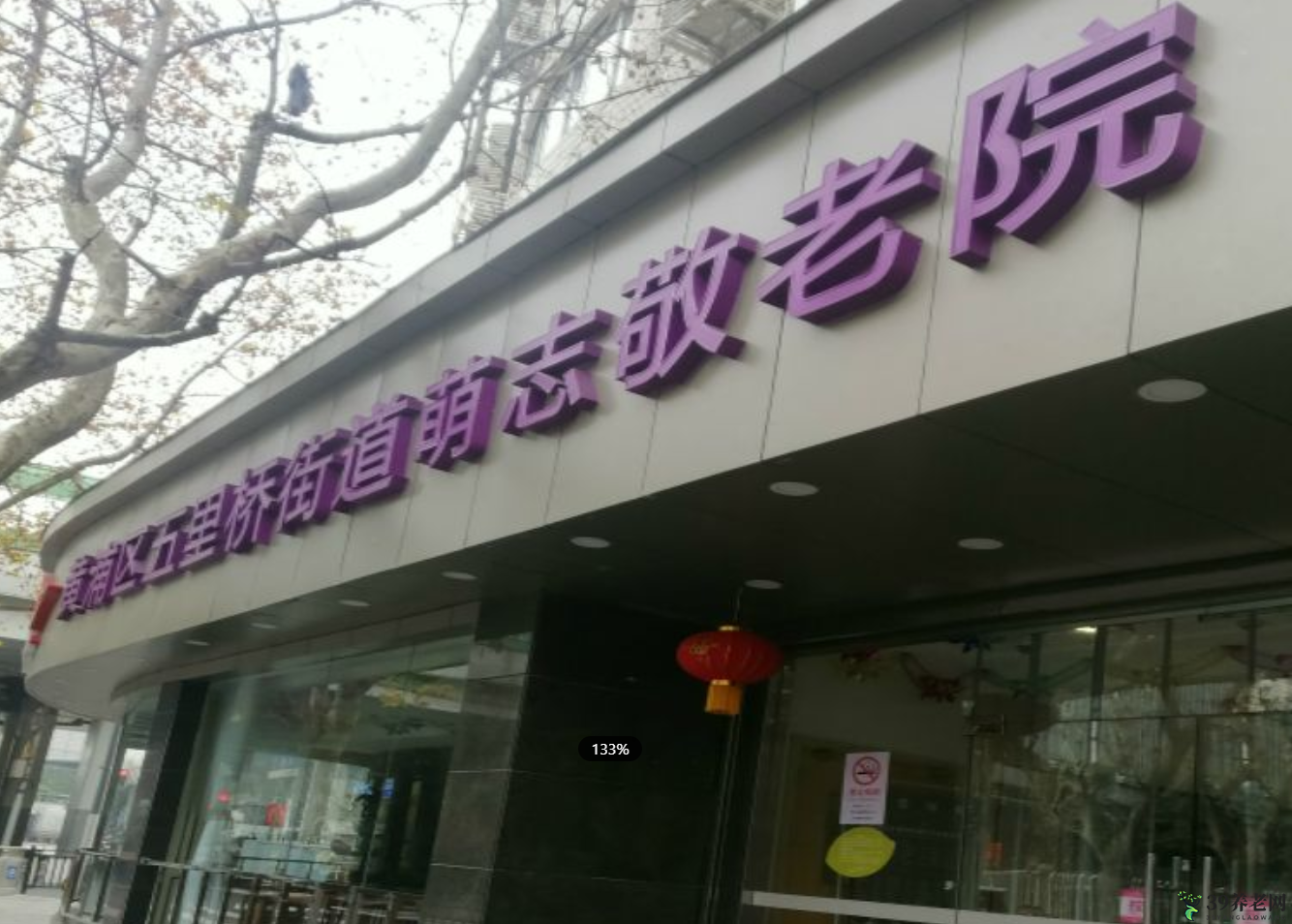 实景图