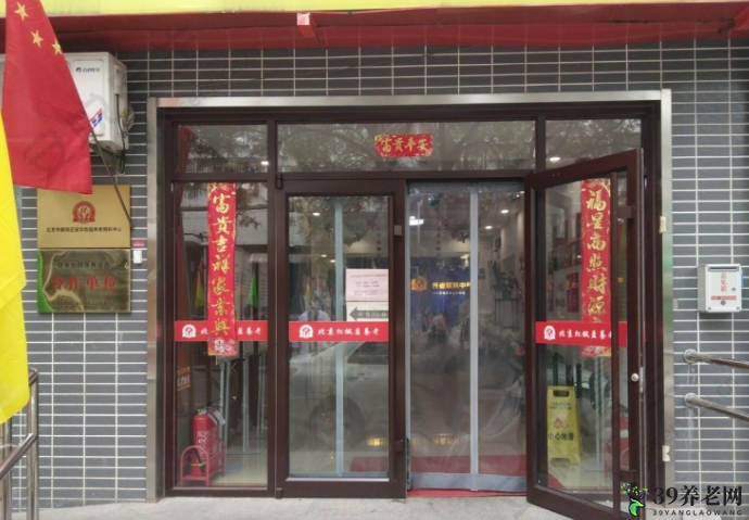 实景图