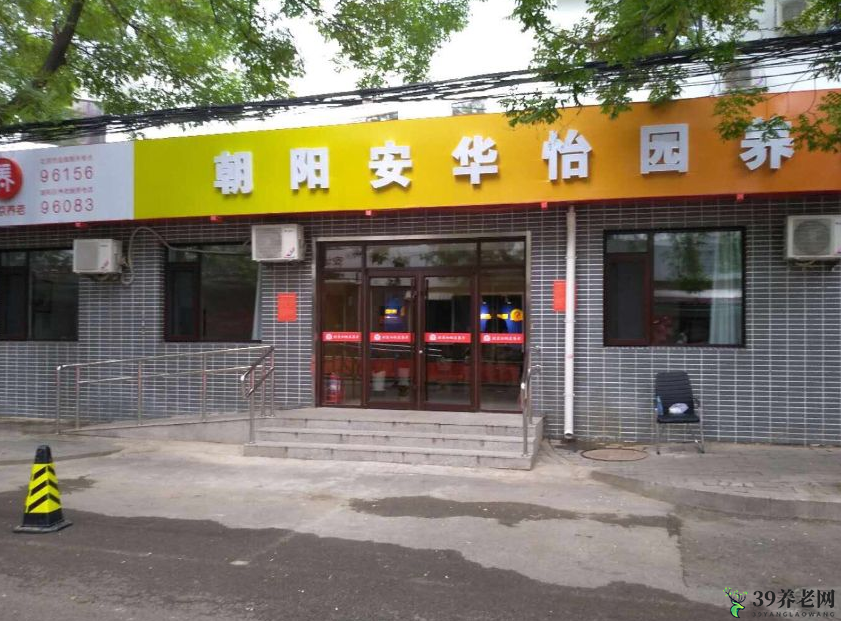 实景图