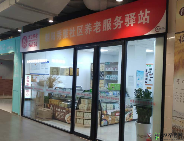 实景图