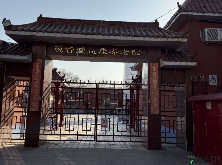 实景图