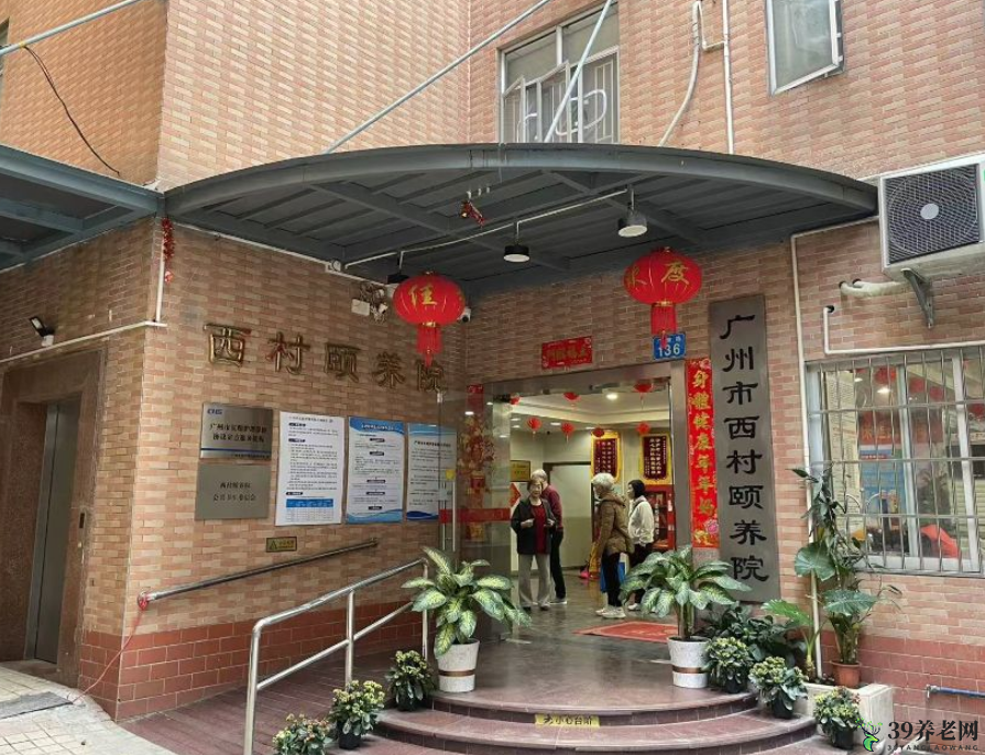 实景图