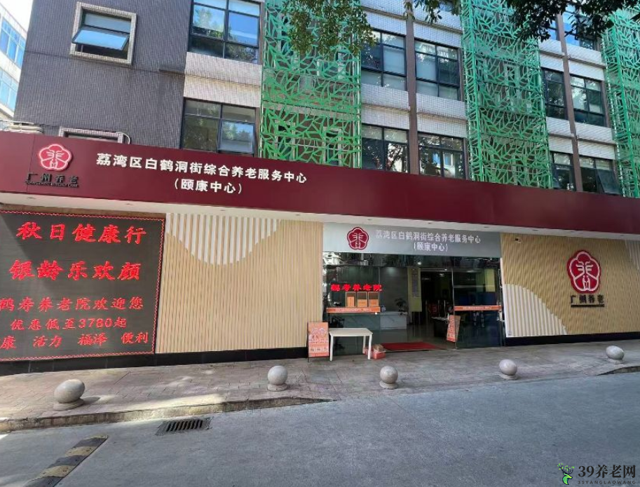 实景图