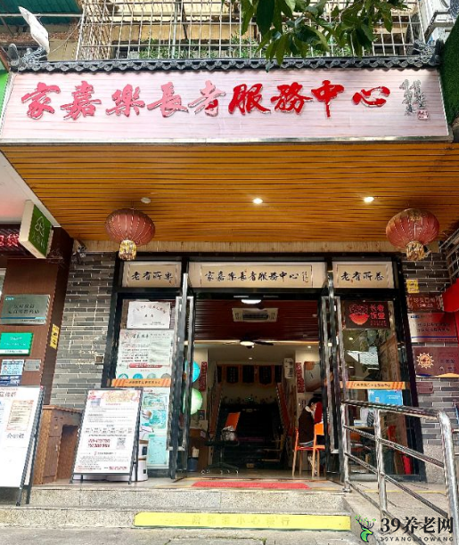 实景图
