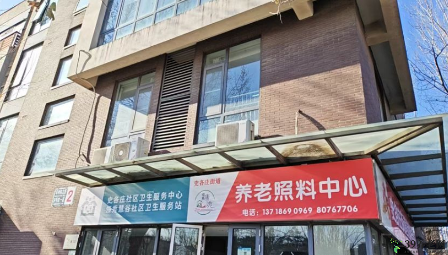 实景图