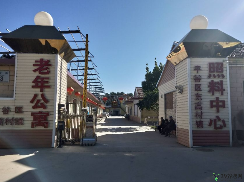实景图