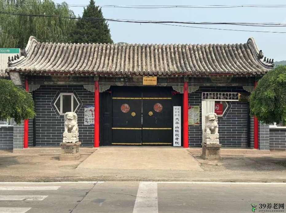 实景图