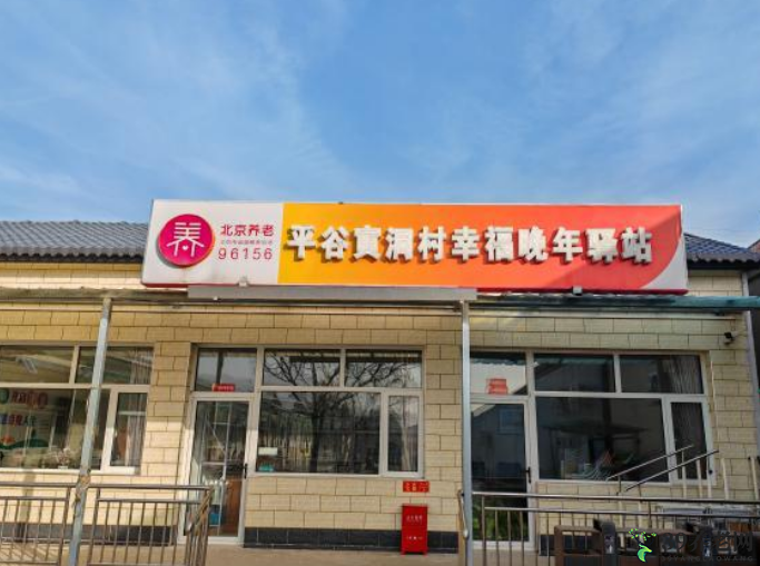 实景图