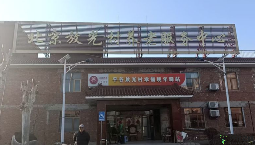 https://s.39yanglao.com/d/file/yanglao/2026/08-13/6c7a8d53db2f6029385ffcd93cc8414a.png