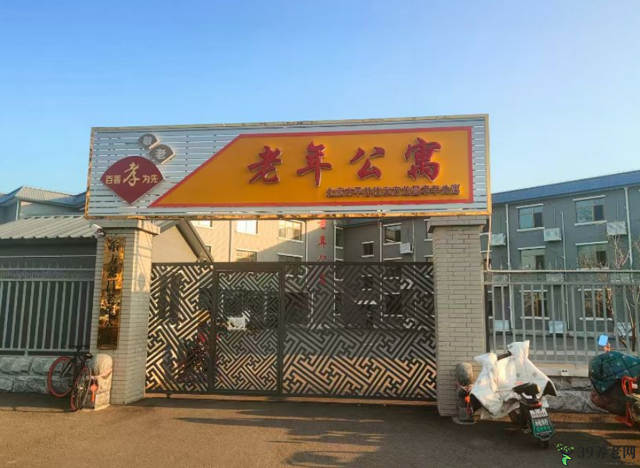 https://s.39yanglao.com/d/file/yanglao/2026/08-13/b3e6b43acb84c93748a87445e61075fc.png